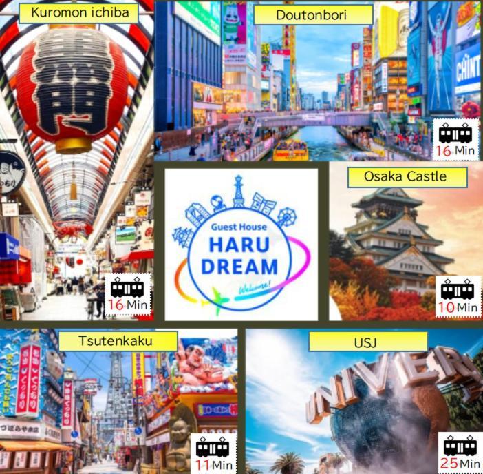 Haru Dream Teradachou Ōsaka