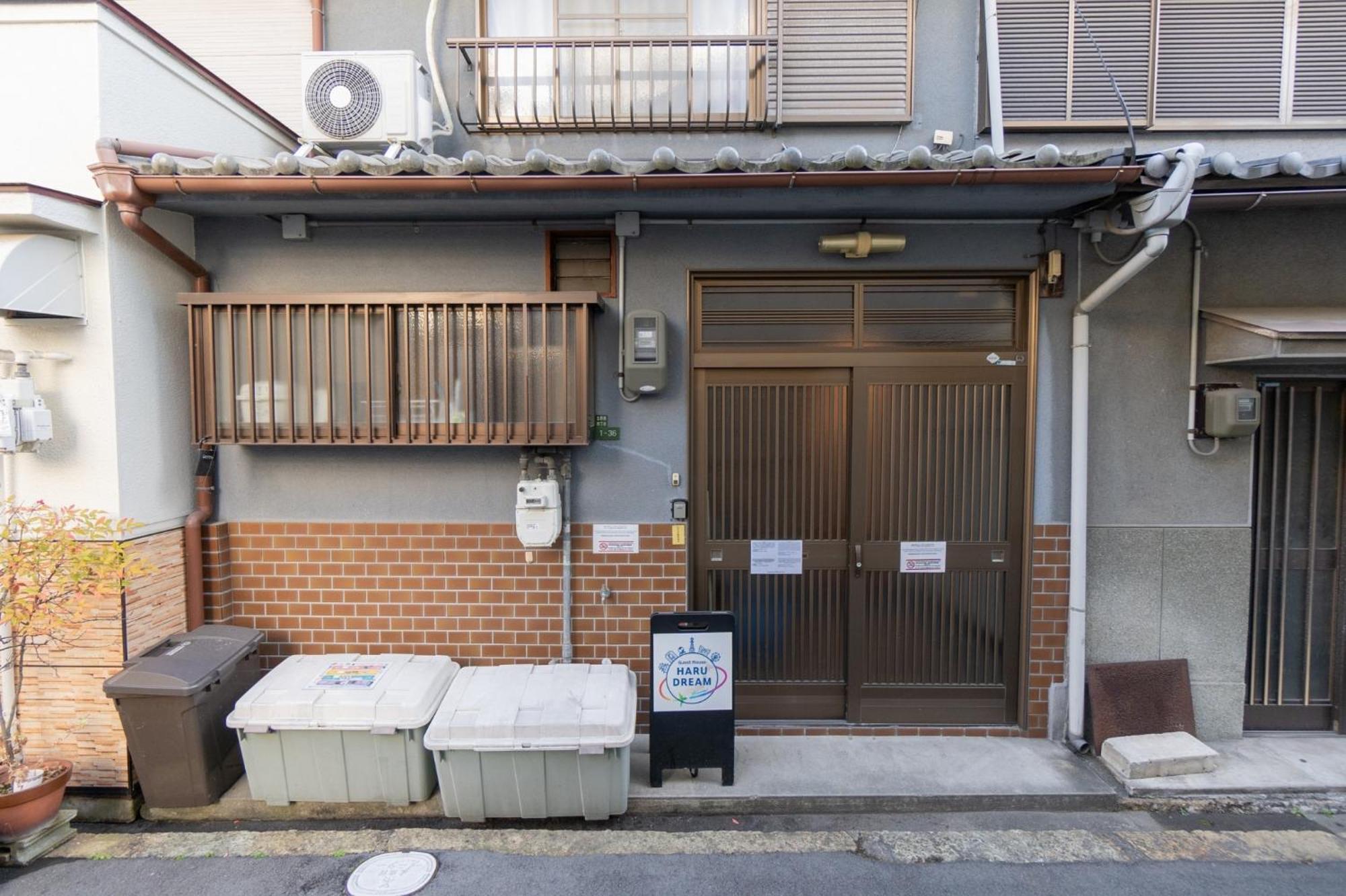 Appartement Haru Dream Teradachou *